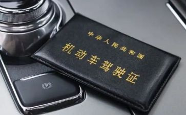 考驾照心得体会优秀5篇
