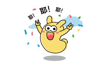 激动的笑作文600字8篇