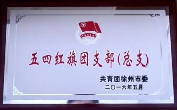 师徒结对师傅版发言稿范文5篇