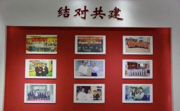 教师结对工作总结参考8篇