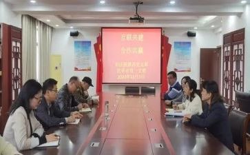 局结对帮扶工作计划精选7篇