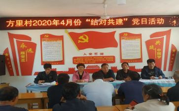 帮扶结对教师工作计划7篇
