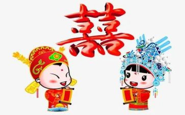 结婚日父亲讲话稿通用7篇