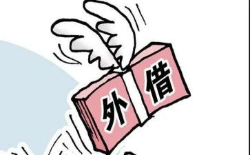 合同编借款合同推荐5篇