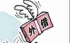 合同编借款合同6篇