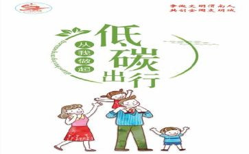 节能,环保演讲稿最新6篇