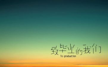 培训结业上讲话稿5篇