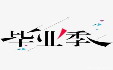 个人总结业务师推荐7篇