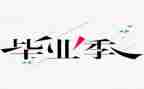 个人总结业务师推荐7篇