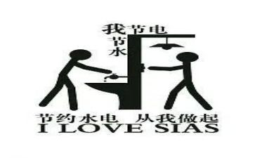节约活动总结7篇
