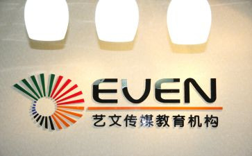培训机构自查报告5篇