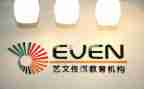 培训机构老师2024年度总结5篇