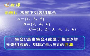 幼儿园集合数学教案5篇
