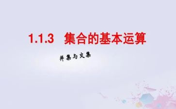 集合类的活动方案5篇