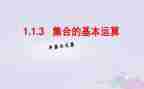 集合类的活动方案5篇