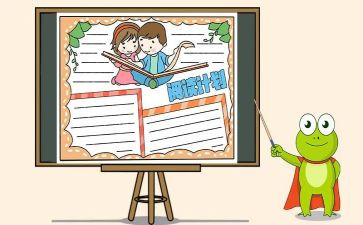 公司计划部门工作计划7篇