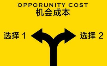 机会是抢来的作文参考5篇