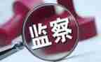 纪检工作月计划通用8篇