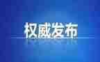 院纪检部工作计划5篇