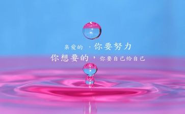 老板激励员工的演讲稿7篇