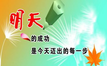 领导激励员工演讲稿6篇