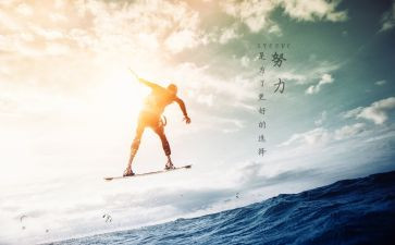激励员工士气的演讲稿5篇