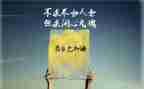企业激励调查报告6篇