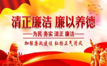纪律教育月一活动总结8篇
