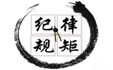 纪律教育学习月活动心得体会5篇