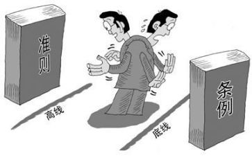 纪律教育心得体会6篇