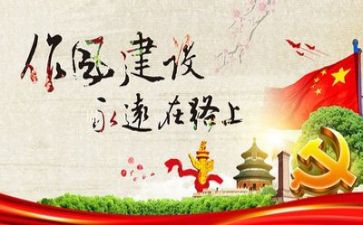 纪律教育周心得体会最新5篇