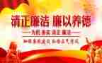 纪律教育心得体会精选6篇