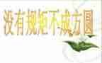 纪律教育心得体会模板8篇