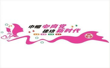 巾帼标兵岗先进事迹材料5篇