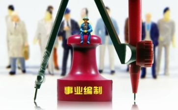 薪酬晋档工作总结5篇