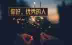 精彩的事作文参考5篇