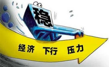 经济工作年度总结8篇
