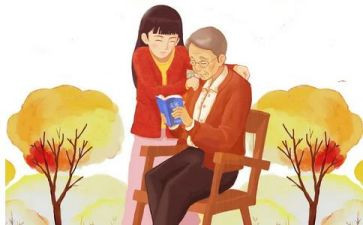 2023敬老节活动总结模板7篇