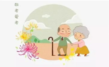 2023敬老活动总结精选6篇