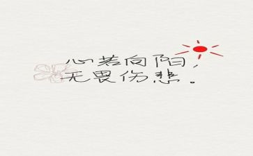 830讲话精神心得体会参考6篇