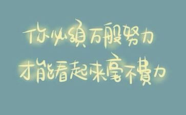 关于工匠精神的心得体会5篇