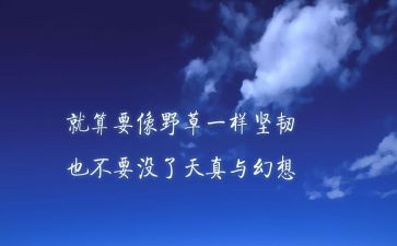 19精神心得体会500字7篇