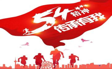 关于雷锋精神心得体会8篇