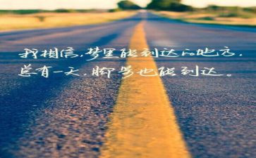 饶才富精神心得体会参考6篇