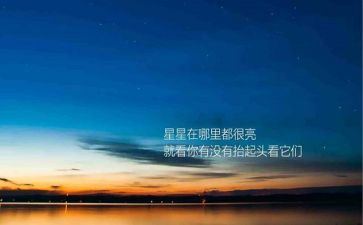 519训词精神心得体会7篇