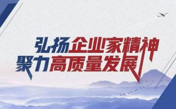 狼的精神演讲稿通用5篇