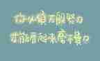 关于工匠精神的心得体会5篇