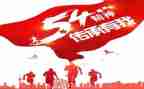 关于雷锋精神心得体会8篇