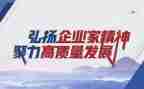 工匠精神,心得体会通用6篇
