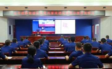 警示教育心得体会通用7篇